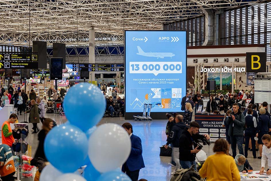 Новый рекорд в Международном аэропорту Сочи