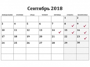 В сентябре в Краснодаре пройдет несколько фестивалей