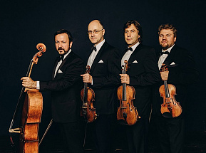 Старейший струнный квартет России даст концерт в «Сириусе»